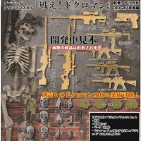 Squelette tacticool Kaiyodo détails