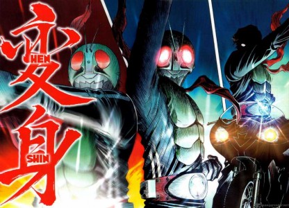Kamen Rider Spirits Henshin Band of Geeks