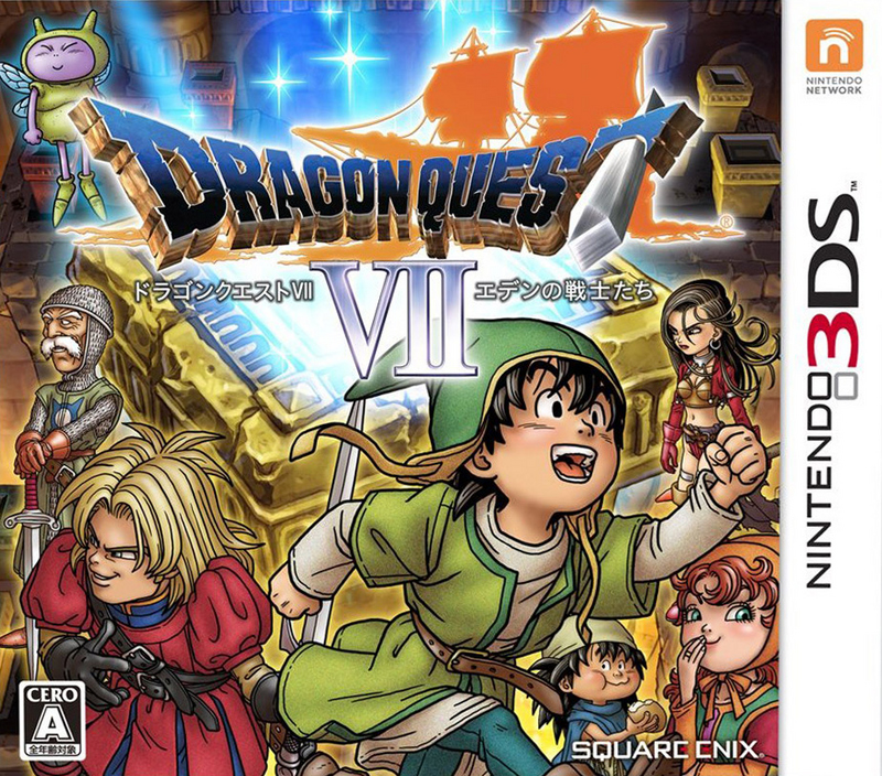 Dragon Quest VII jaquette japonaise Nintendo 3DS