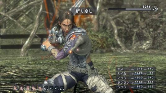 Lost Odyssey Kain en plein combat