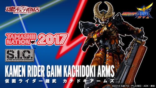 SIC Kamen Rider Gaim Kachidoki Arms Premium bandai Band of Geeks