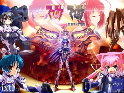 Muv Luv Alternative cover Band of Geeks