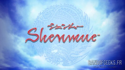 Shenmue I & II écran titre