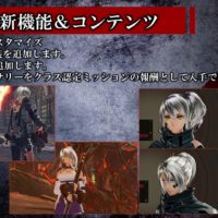 Nouvelle coiffure God Eater 3 mise a jour Band of Geeks